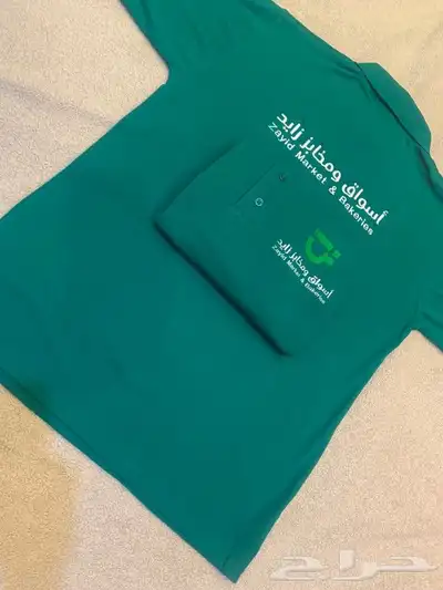 زي موحد خياطه وتطريز 28