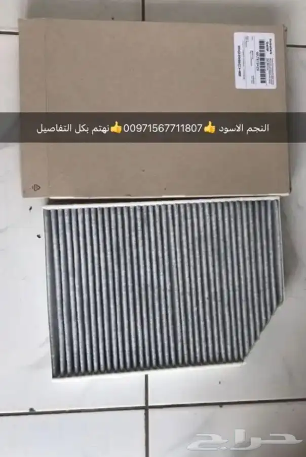 قطع غيار اودي بورش بنتلي فولكس فاجن 30