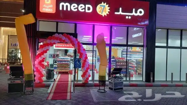 تاجير وسائل الدعاية والاعلان افتتاحات محلات ترويج عروض 12