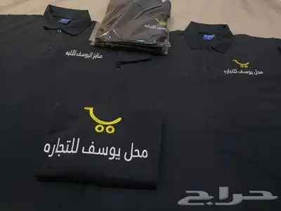 زي موحد خياطه وتطريز 4