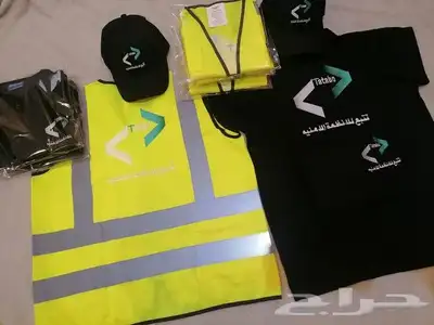 زي موحد خياطه وتطريز 13