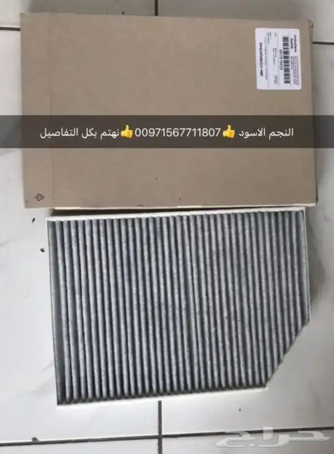 قطع غيار اودي بورش بنتلي فولكس فاجن 19