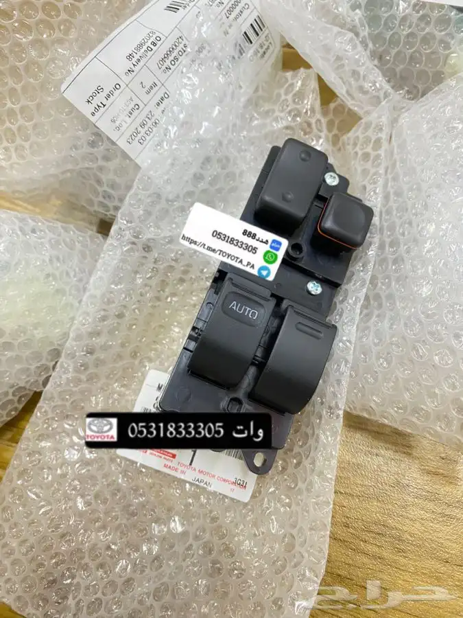قطع واكسسوارات ربع وشاص 2