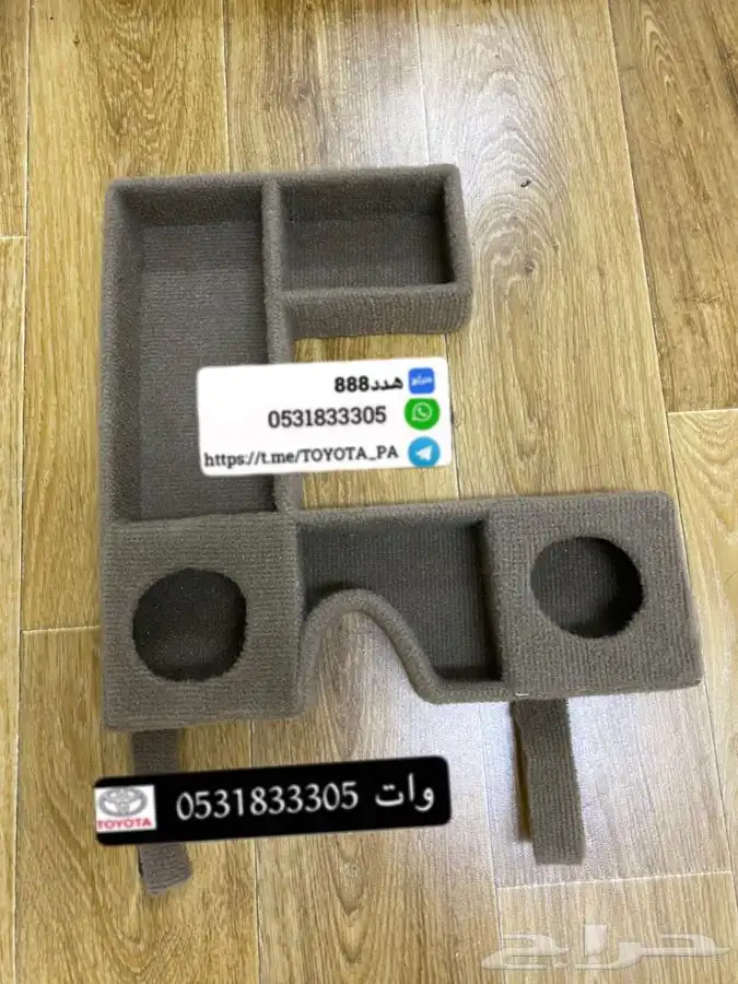 قطع واكسسوارات ربع وشاص 1