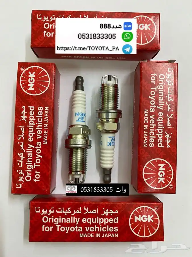 قطع واكسسوارات ربع وشاص 39