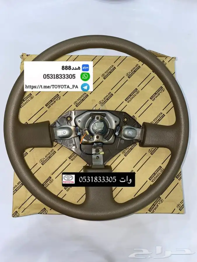 قطع واكسسوارات ربع وشاص 19