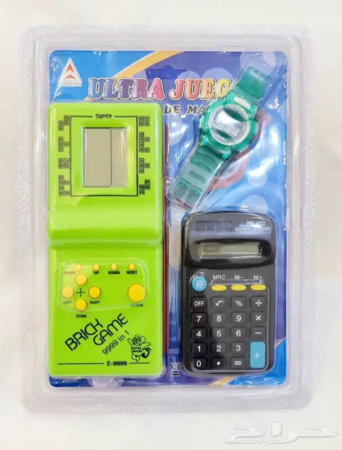 لعبة الزمن الجميل 2