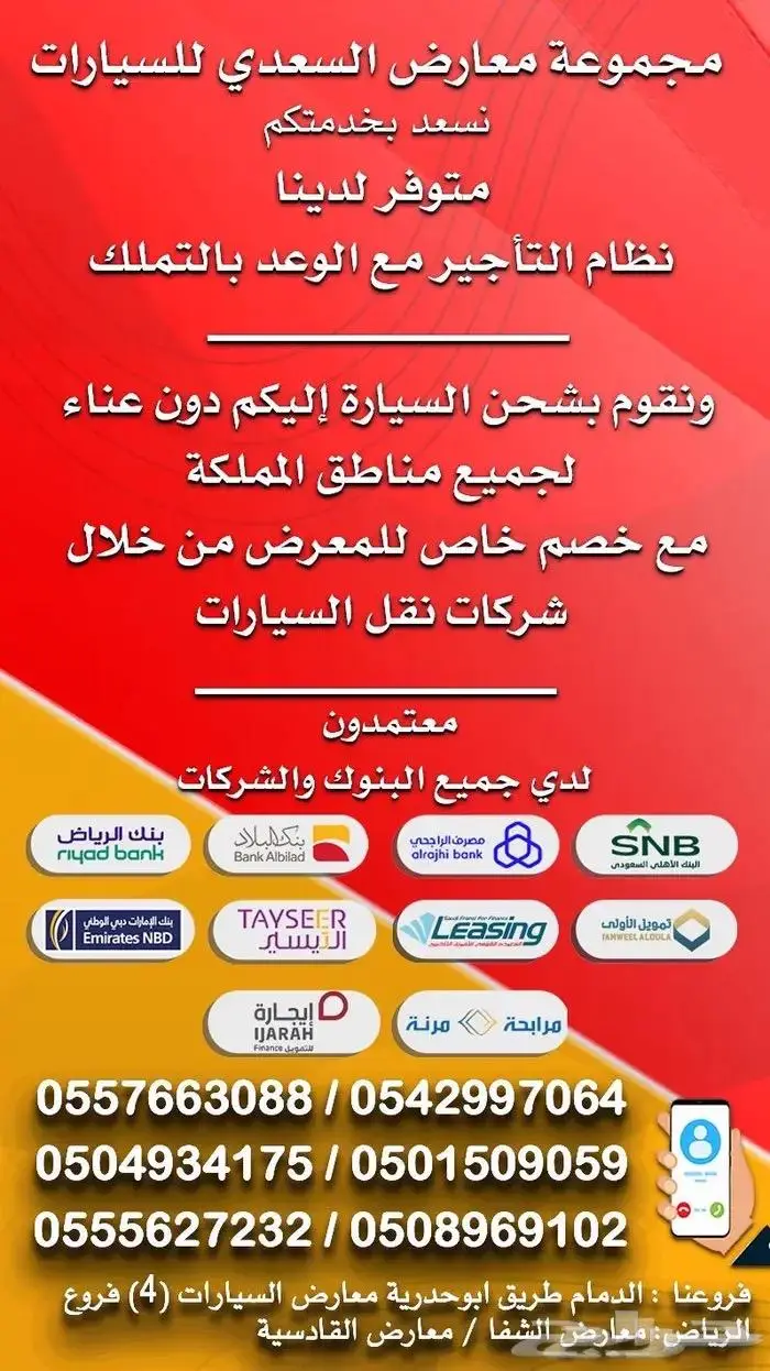 هيواندي كريتا 2025 جميع الفئات بالنقد والتقسيط 16