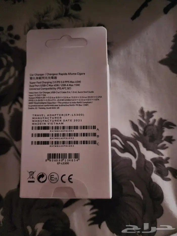 شاحن سياره بقوة 60 واط مع سلك تايب سي او ايفون 1