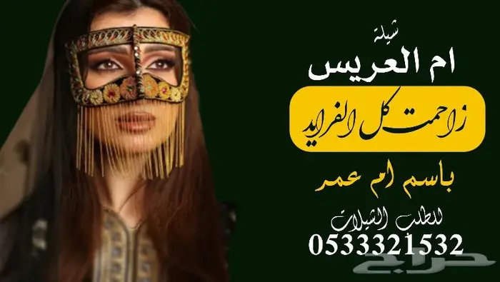 منشد شيلات شاعر جزل 2