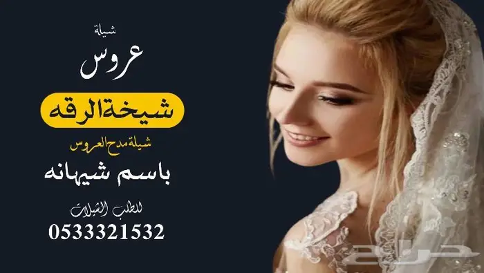 منشد شيلات شاعر جزل 0