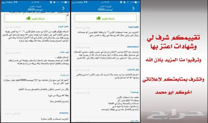 اسطبات خلفية ليد مكحل IS 2007-2013 الشكل الجديد 2014 9
