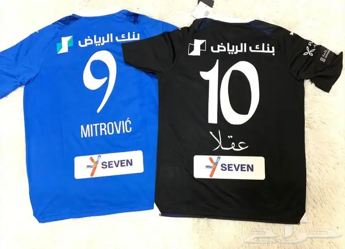 طقم الهلال الثالث - تيشيرت الهلال الاسود 2