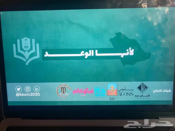 شاشات-مسارح -ستي كلر -بارليد -بيم-اجهزت بخار 13