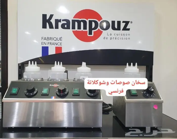 جميع معدات المطاعم و الكوفي شوب 47