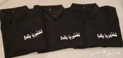 زي موحد خياطه وتطريز 21