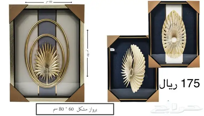 لوحات جدارية 10