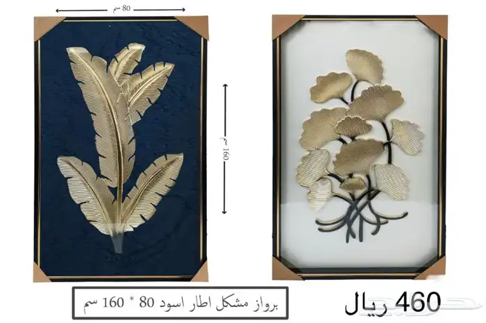 لوحات جدارية 15