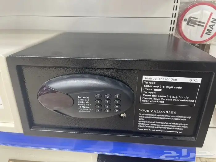 خزنة شامل التوصيل 5