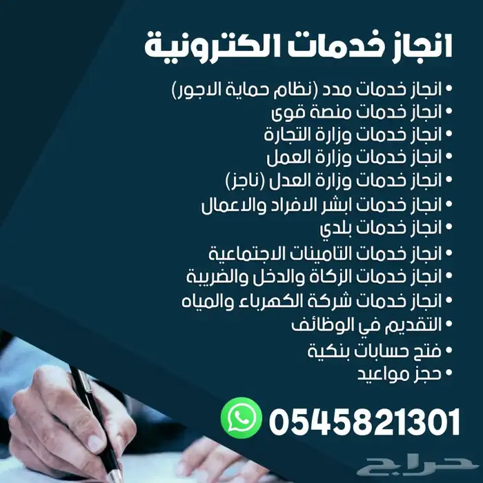 خدمات الكترونيه 0