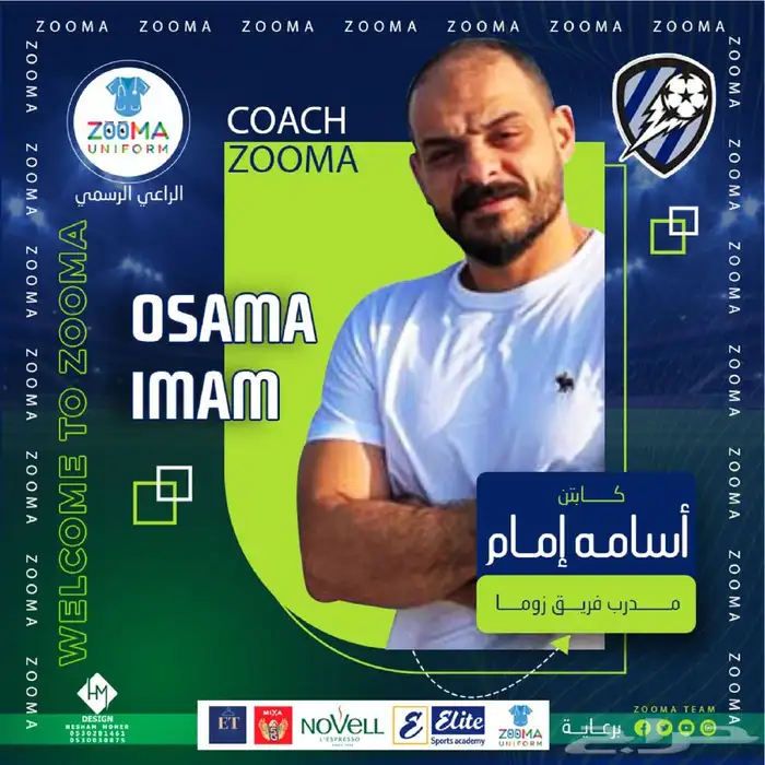 مصنع زي موحد 15