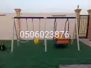 مراجيح والعاب حدايق ولستراحات 16