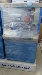 برادات مياه الكوثر 1