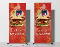 مطابع استيكر اكواب رول اب 3