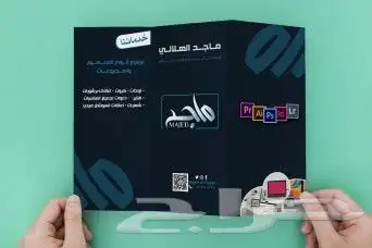 لجميع التصاميم والاعلانات السوشيل مديا والمنتجات التجاريه 12