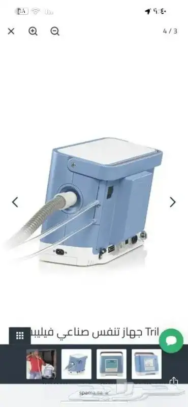 جهاز تنفس اصطناعي حنجري للشق الحنجري جهاز نظيف جدا 3