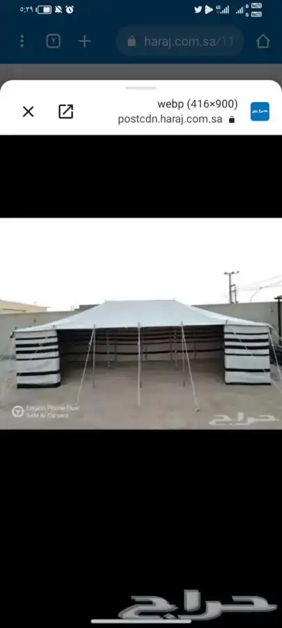 بيوت شعر وخيام 14