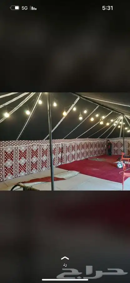 خيام البيوت الشعر والمجالس الفرشات 0