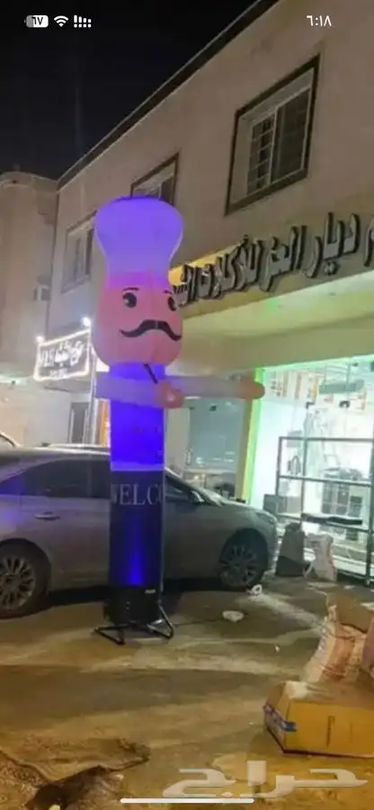 إيجار يومي بلون الشيف ولد بار بسبعة ألوان 0