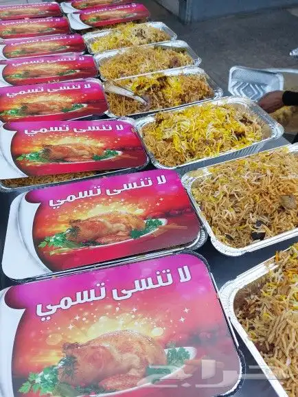 طبخ وتوصيل وذبايح ثلاجة مع التغليف 5