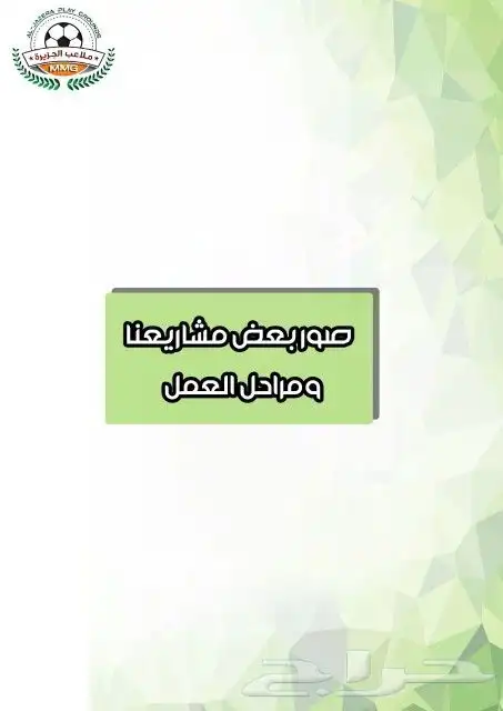 بديل الخشب الداخلي والخارجي وعشب جداري 18