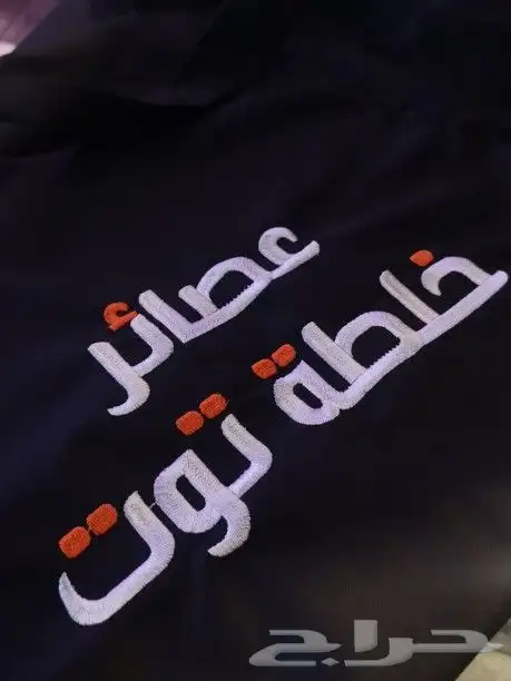 تطريز وتصميم تيشيرت 11