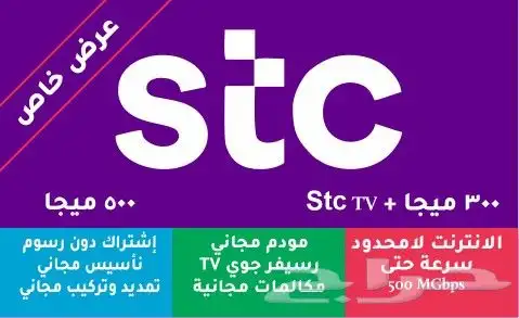 مندوب ألياف بصريه 5