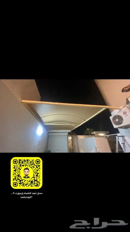 مظلات بجودة عالية واسعار منافسة 10