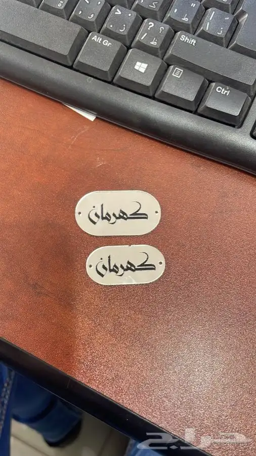 لوقو عبايات جلد 7