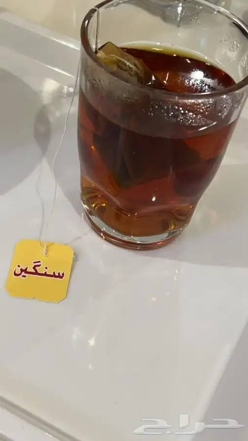 الان شاهي سنكين في الرياض بأسعار خاصه لأهل الكيف في الشاهي 1