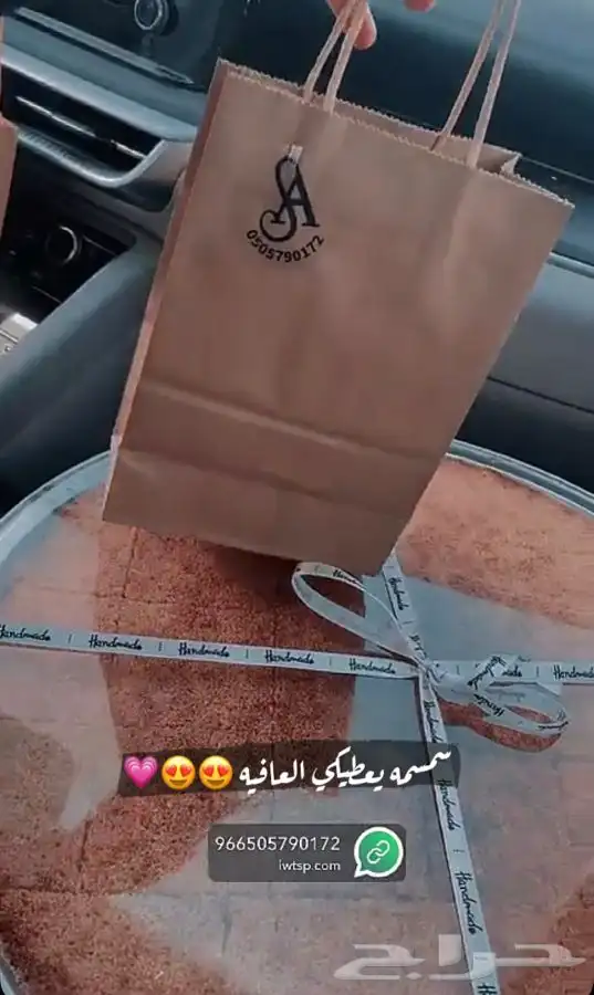 بسبوسه يمانيه 1