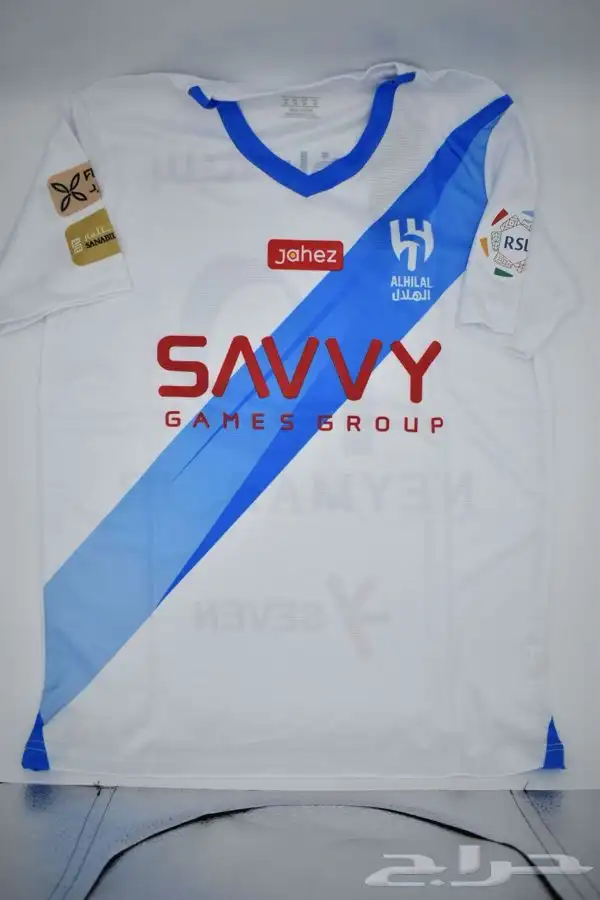 طقم الهلال الجديد 2024 10