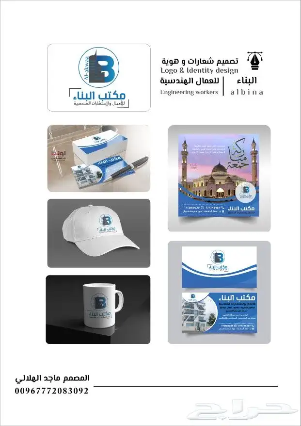 لجميع التصاميم والاعلانات السوشيل مديا والمنتجات التجاريه 14