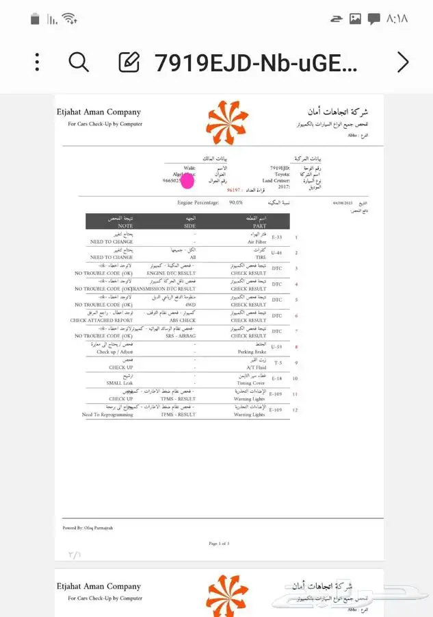 صالون موديل 2017 GXR3 فل كامل مخزن ممشي 97 18