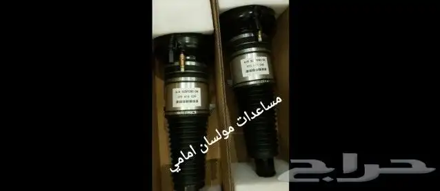 قطع غيار بنتلي امكانية الشحن 16