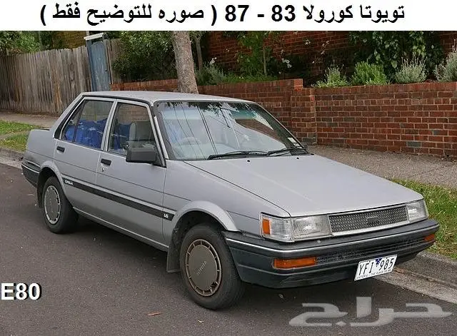 كتالوج قطع كورولا 74 - 95 مستعمله 36