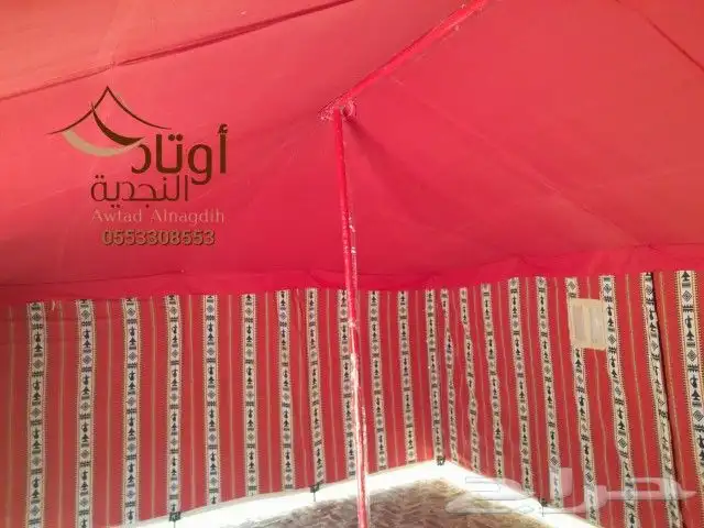 خيمة ثلاث طبقات اسود باكستاني 1
