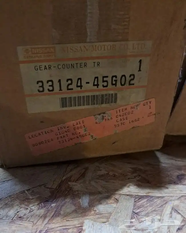 ترس قير ددسن 88_2001 باثفاندر 88_95 اصلي وكاله 3