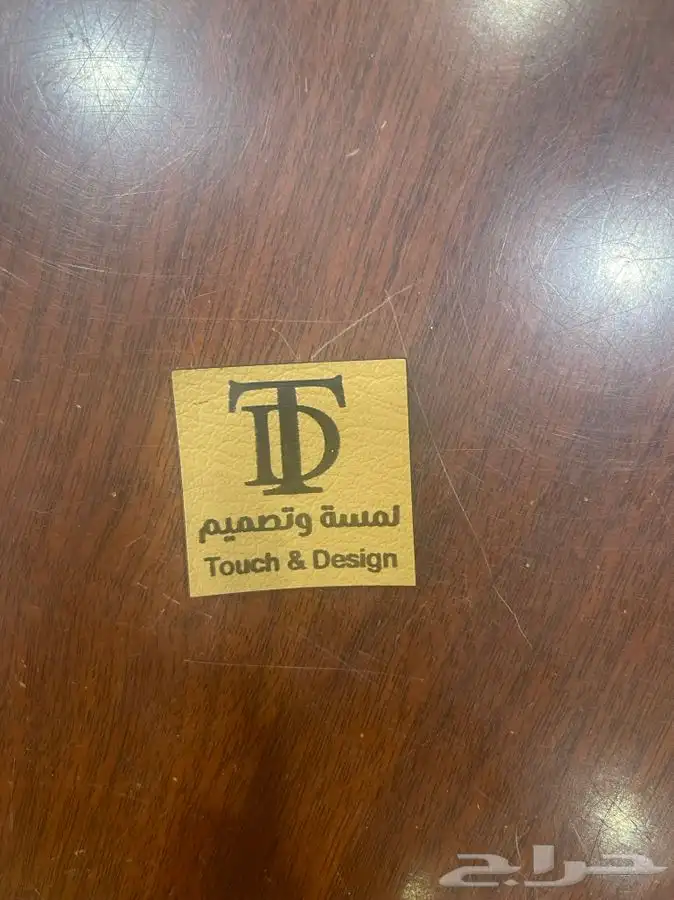لوقو عبايات جلد 2