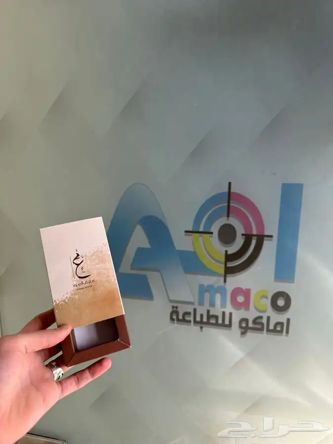 مطابع بوكس شحن علب عود اكياس مطبعة 1